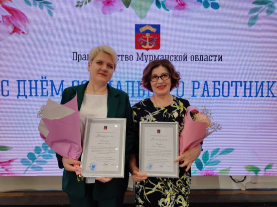 День социального работника 1